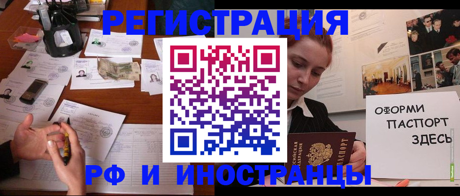 регистрация для школы в Судаке